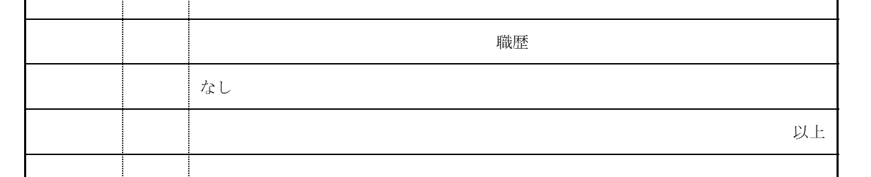 引用元の画像